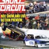 1998 Short Circuit Magazine December