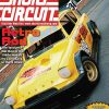 2003 Short Circuit Magazine December
