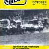 1979 Short Circuit Magazine October