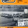 1980 Short Circuit Magazine April
