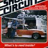 1982 Short Circuit Magazine August