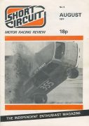 1977 Short Circuit Magazine August